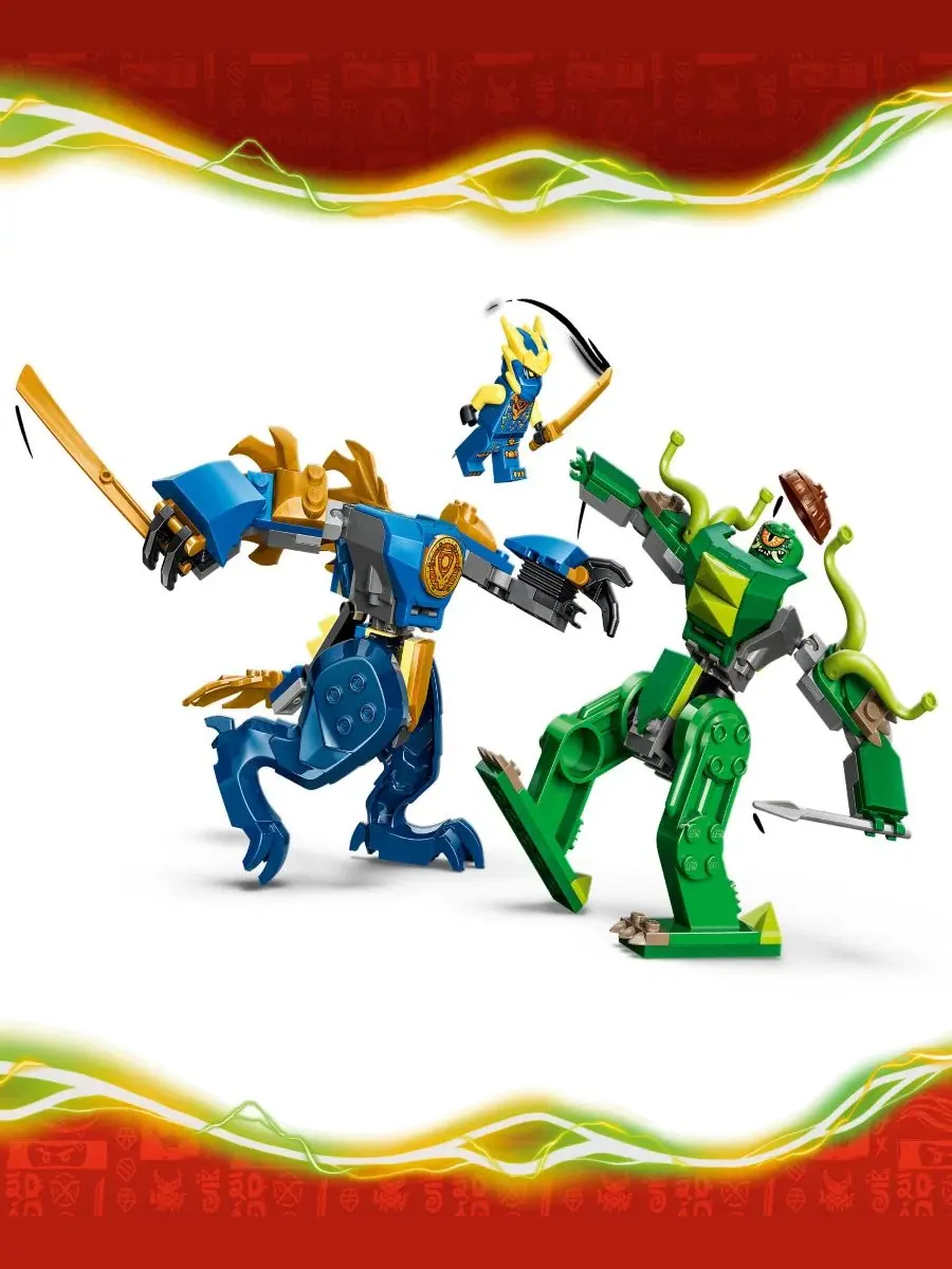 Конструктор Ninjago «Битва драконов Джея», 71853 Lego — изображение 6 из 7, нет цвета