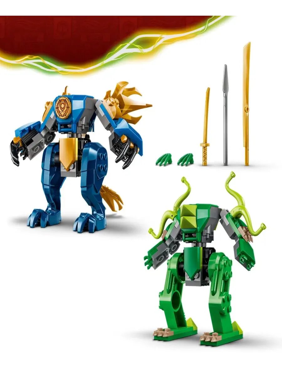Конструктор Ninjago «Битва драконов Джея», 71853 Lego — изображение 7 из 7, нет цвета