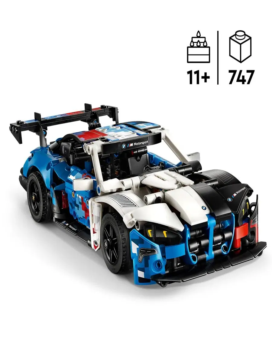 Конструктор Technic BMW M4 GT3 EVO Race Car, 42226 Lego — изображение 2 из 5, нет цвета