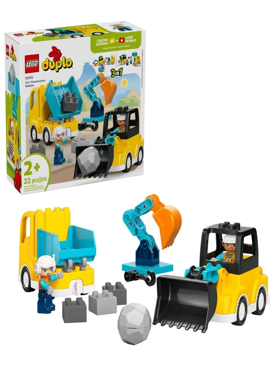 Конструктор LEGO DUPLO Town 3 in 1 Construction Vehicles Building Kit 10475, 22 детали LEGO