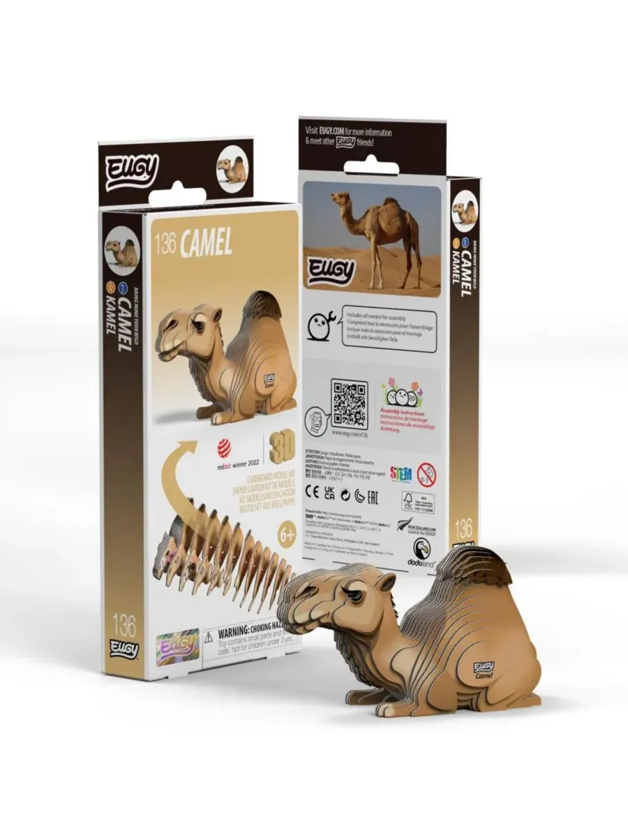 Головоломки Camel 3D Eugy — мульти