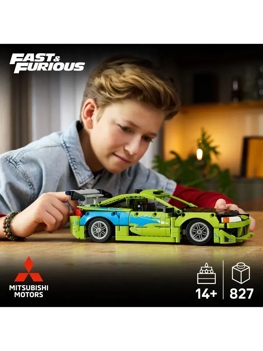 Конструктор LEGO Technic Fast and Furious Mitsubishi Eclipse Car 42229, 827 деталей LEGO — изображение 2 из 6, нет цвета
