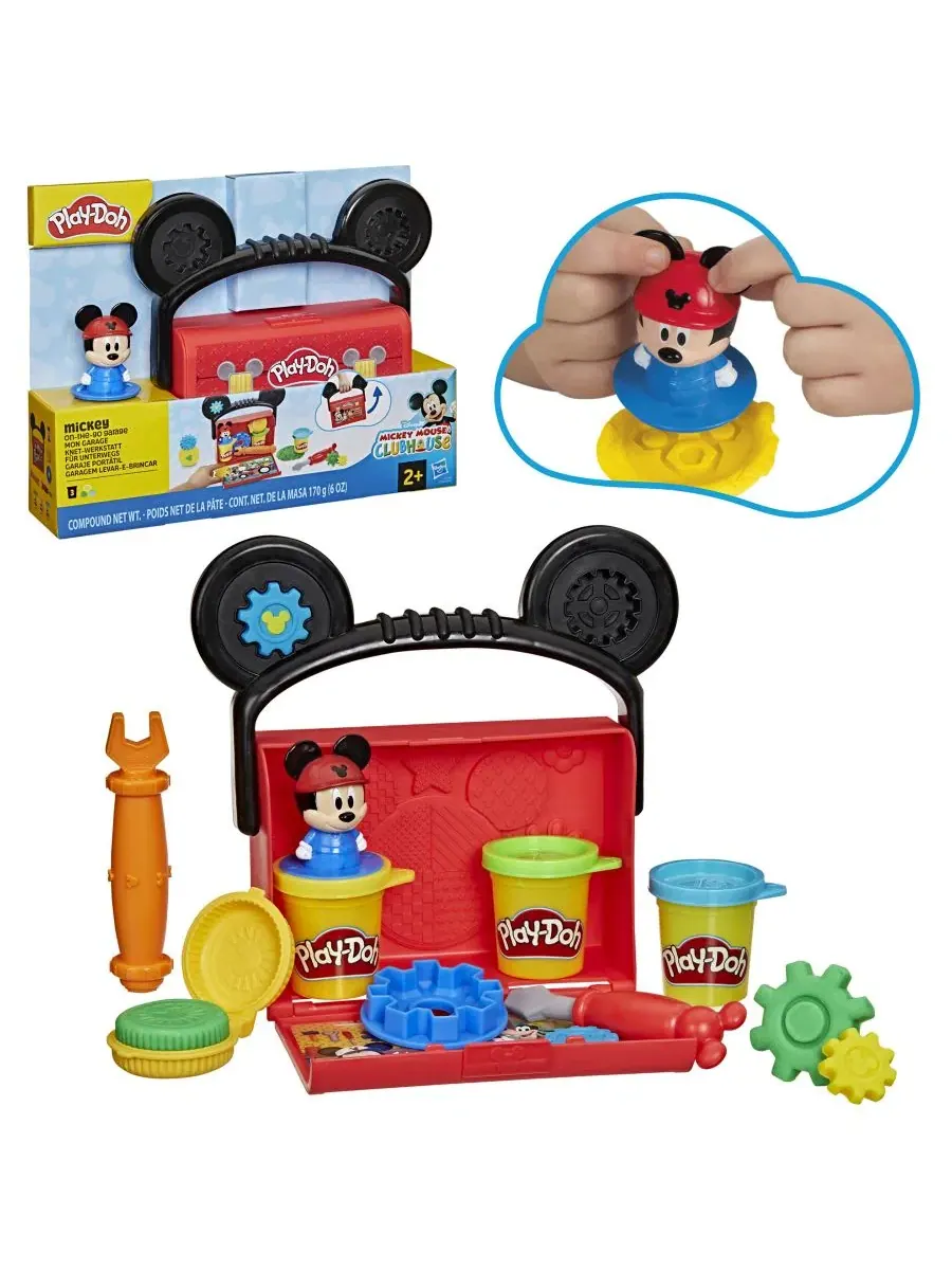 Игровой набор с Микки Маусом Play-Doh On the Go Garage Play-Doh — изображение 2 из 8, нет цвета