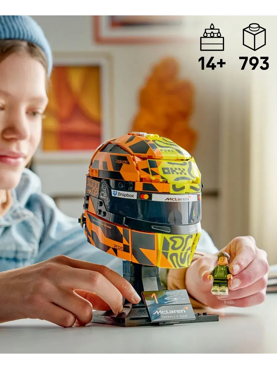 Конструктор LEGO Editions McLaren Mastercard F1 Team Lando Norris Helmet 43023, 793 детали LEGO — изображение 6 из 6