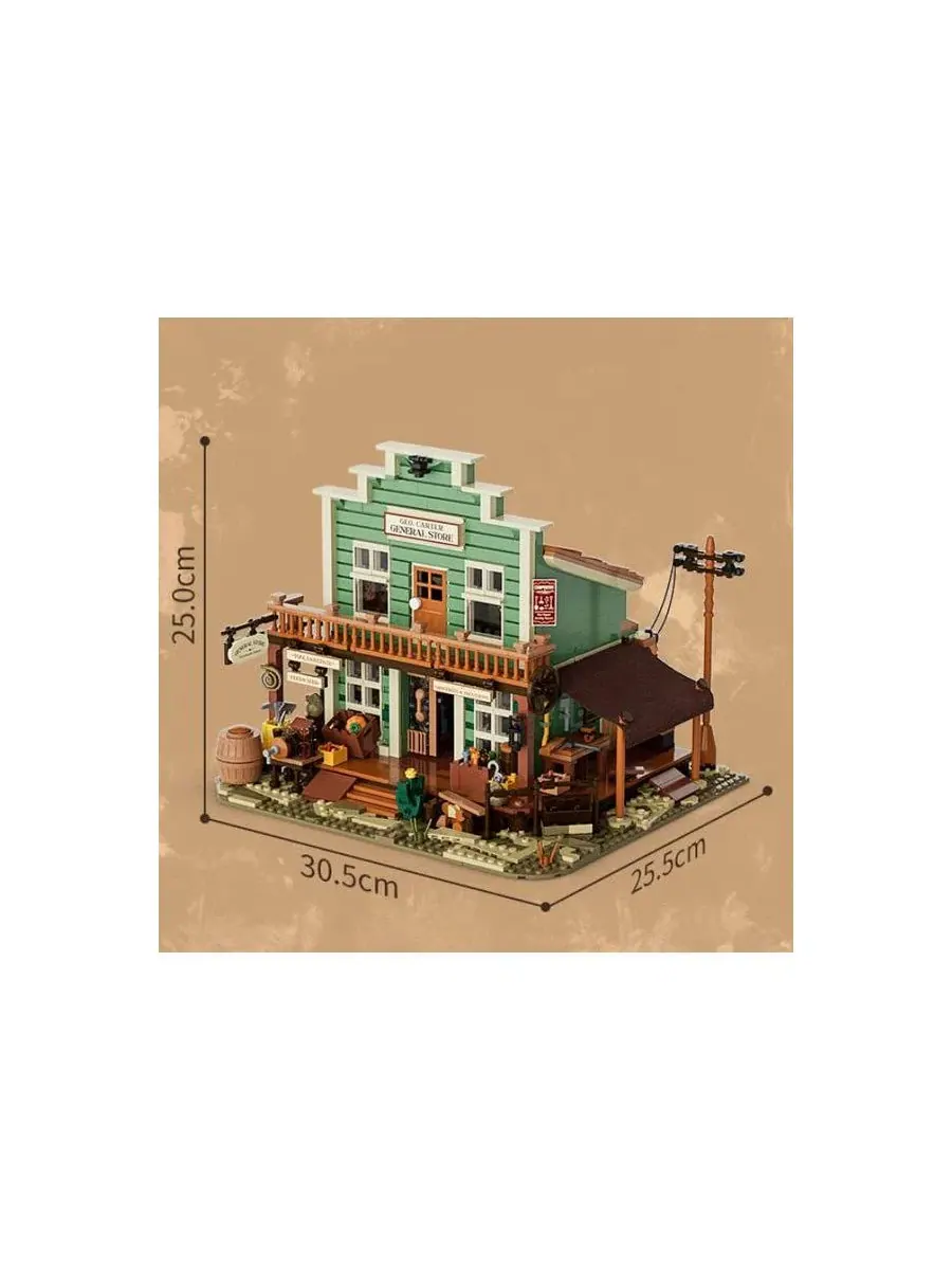 Конструктор Western General Store 1895 деталей Lumibricks — изображение 5 из 10, нет цвета