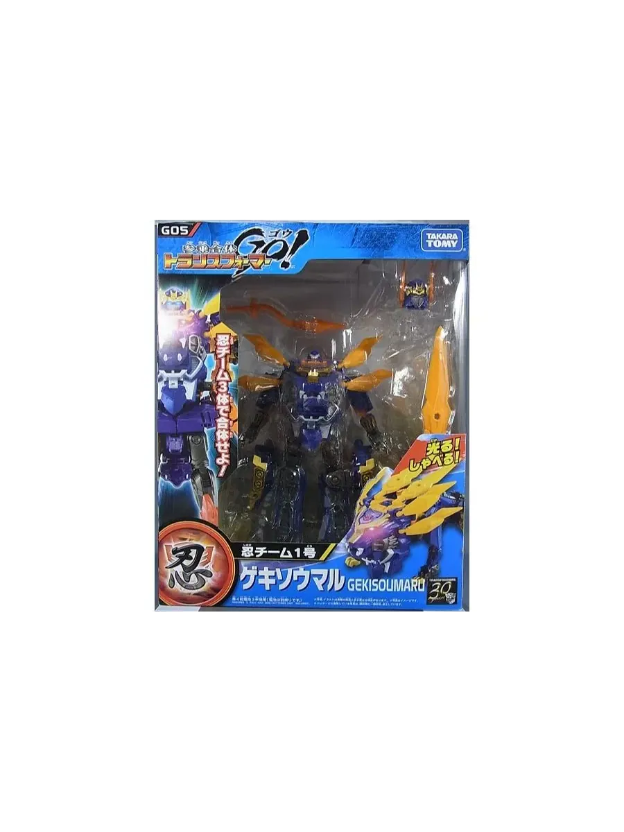 Фигурка G05 Gekisomaru Transformers — изображение 2 из 5, нет цвета