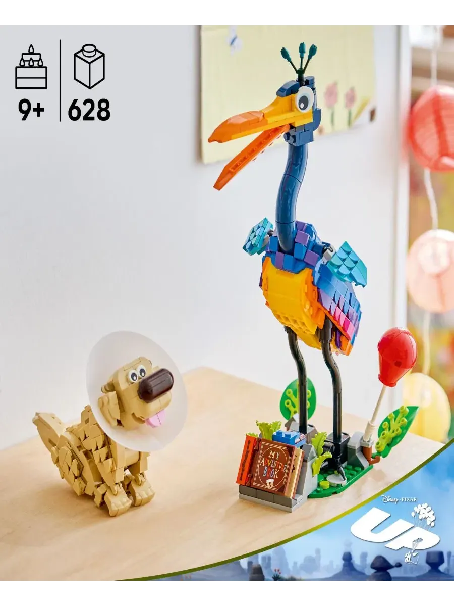 Конструктор LEGO Disney and Pixar Kevin Doug Toy 43290, 628 деталей LEGO — изображение 2 из 6, нет цвета