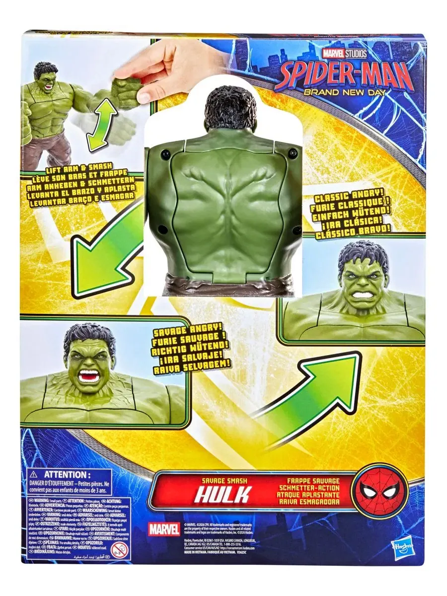 Фигурка Халка Savage Smash, 34 см Spider-Man — изображение 9 из 9, нет цвета