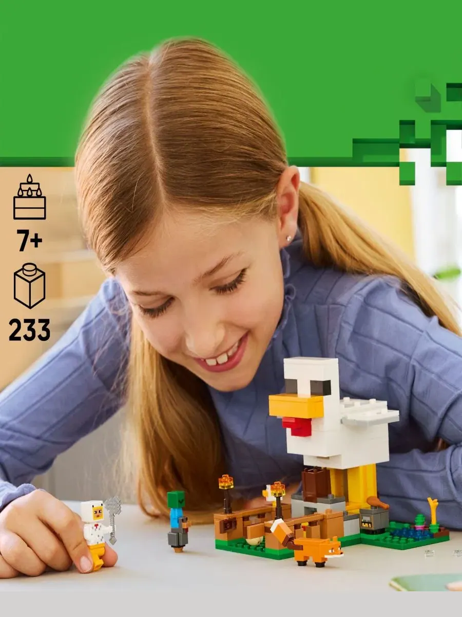 Конструктор-ферма Minecraft Chicken Farm, 233 детали LEGO — изображение 2 из 6, нет цвета