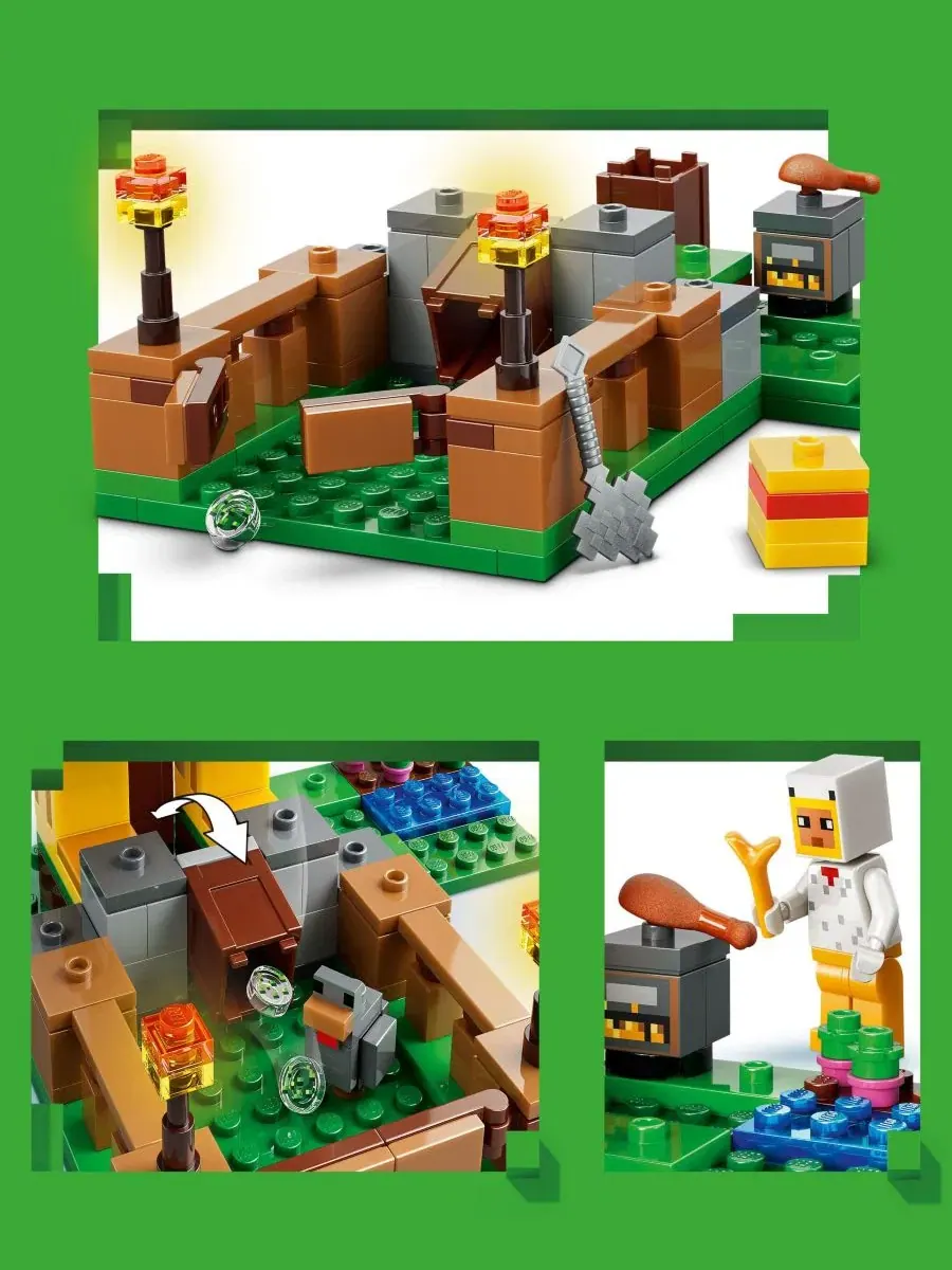 Конструктор-ферма Minecraft Chicken Farm, 233 детали LEGO — изображение 3 из 6, нет цвета