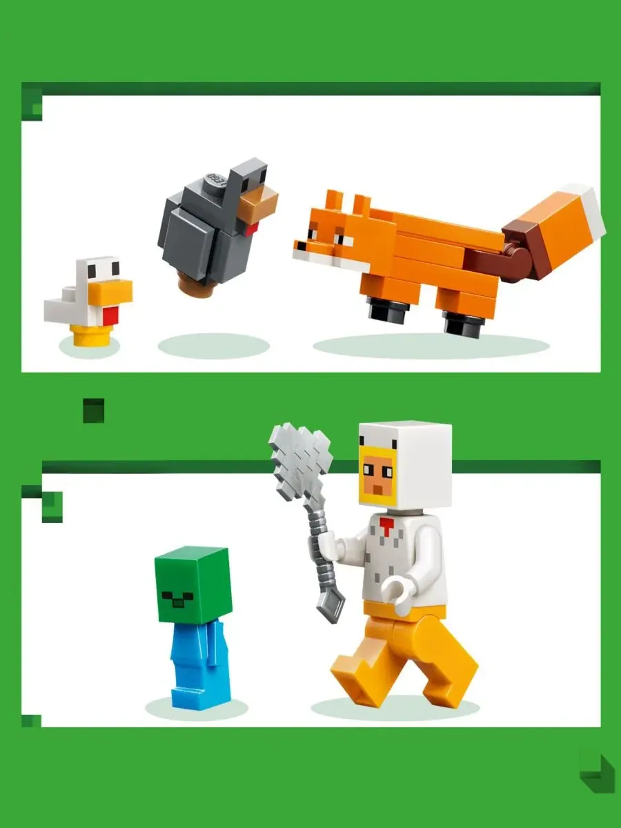 Конструктор-ферма Minecraft Chicken Farm, 233 детали LEGO — изображение 5 из 6, нет цвета