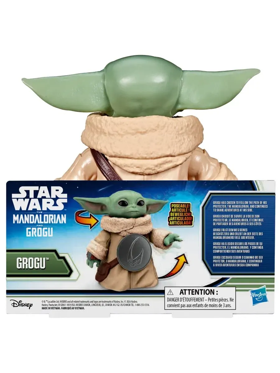Фигурка Грогу 16,5 см, с шарнирами Star Wars, The Mandalorian & Grogu — изображение 4 из 4, нет цвета