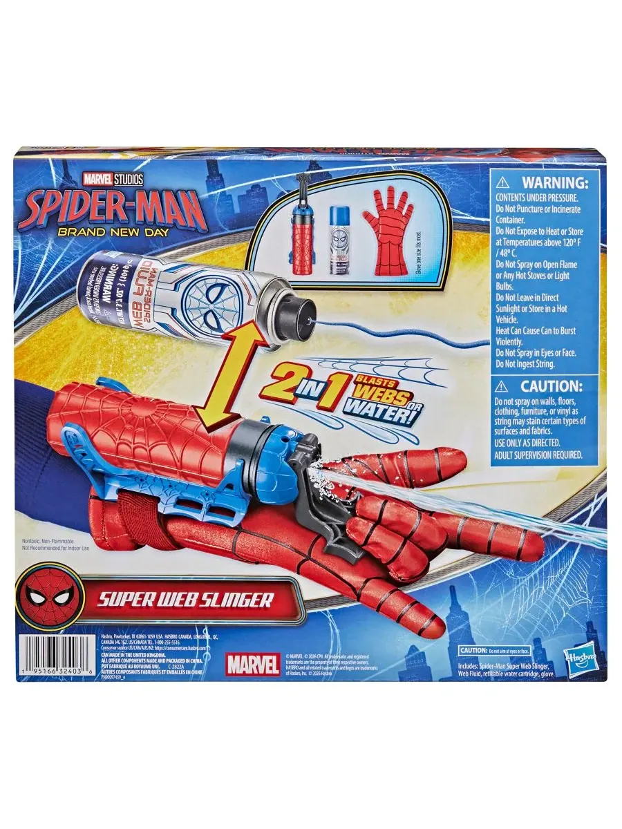 Игровой набор Человек-паук 2-в-1 Super Web Slinger, с перчаткой и бластером Spider-Man — изображение 7 из 8, нет цвета