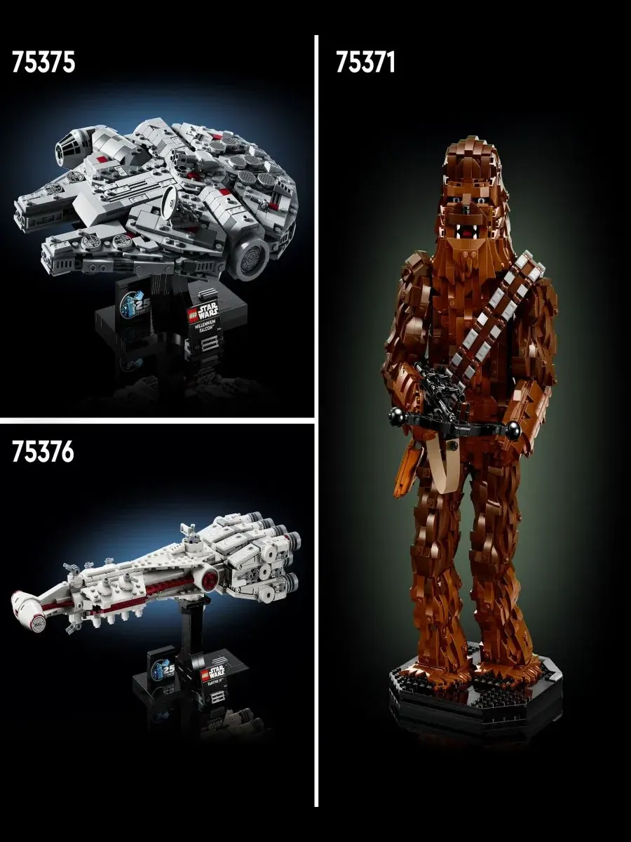 Конструктор LEGO Star Wars «Тысячелетний сокол» 75375, 921 деталь — изображение 6 из 6, мульти