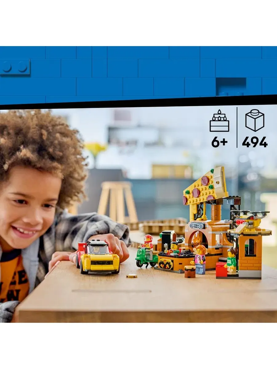Конструктор LEGO City Пиццерия с доставкой и транспортом 60496, 494 детали — изображение 3 из 6, нет цвета