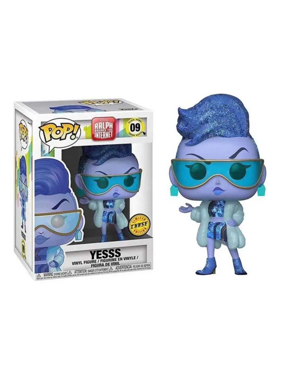 Виниловая фигурка Funko POP «Ральф разрушитель 2» - вариант «Yesss Chase»