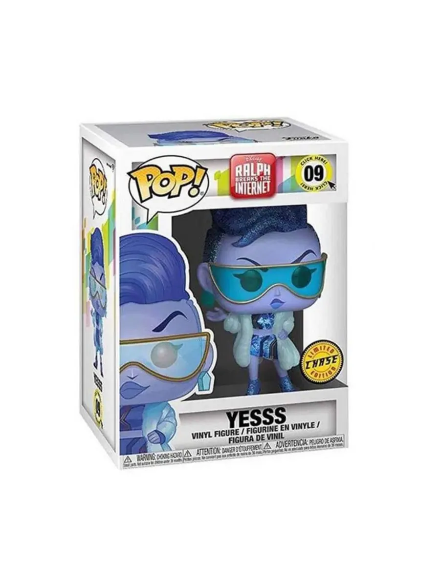 Виниловая фигурка Funko POP «Ральф разрушитель 2» - вариант «Yesss Chase» — изображение 3 из 3, нет цвета