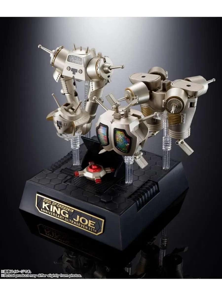 Коллекционная фигурка Ultraseven King Joe 55th Anniversary Ver. Bandai — изображение 2 из 3, нет цвета