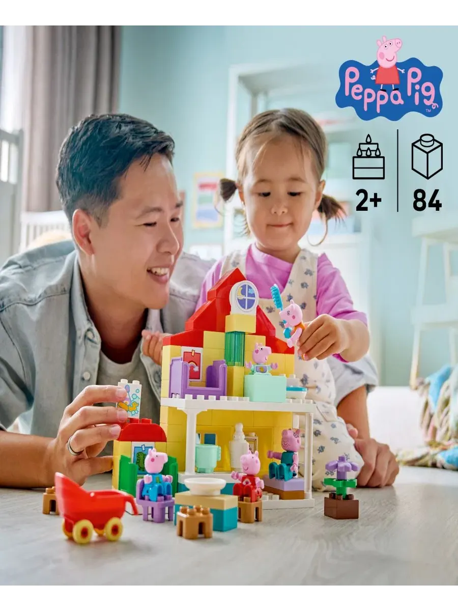 Набор для строительства домика семьи Свинки Пеппы DUPLO, 10467 Lego — изображение 2 из 6, нет цвета
