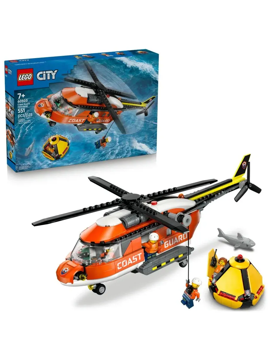 Игрушечный вертолет береговой охраны LEGO City 60503, 551 деталь — изображение 4 из 14, мульти
