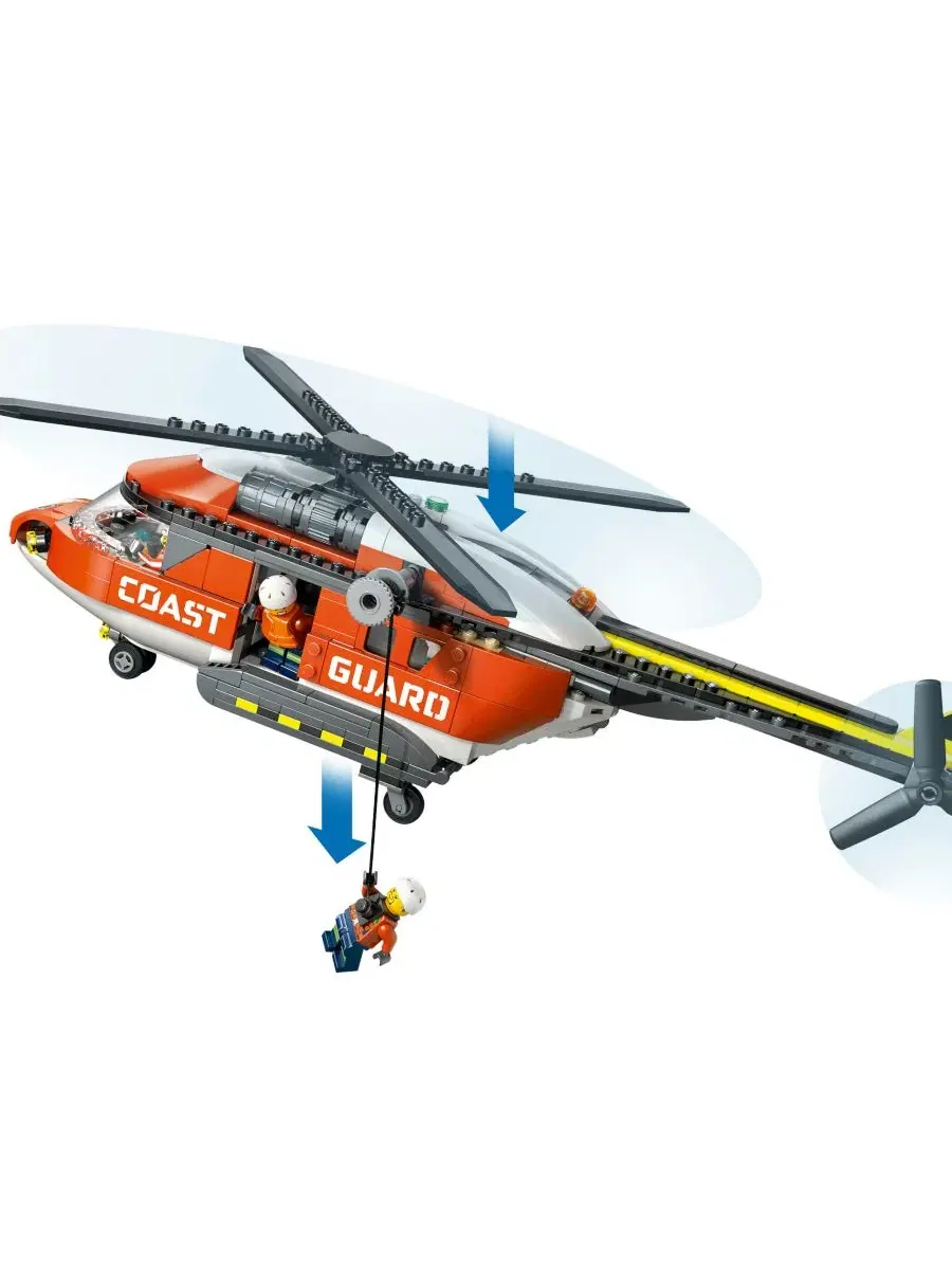 Игрушечный вертолет береговой охраны LEGO City 60503, 551 деталь — изображение 7 из 14, мульти