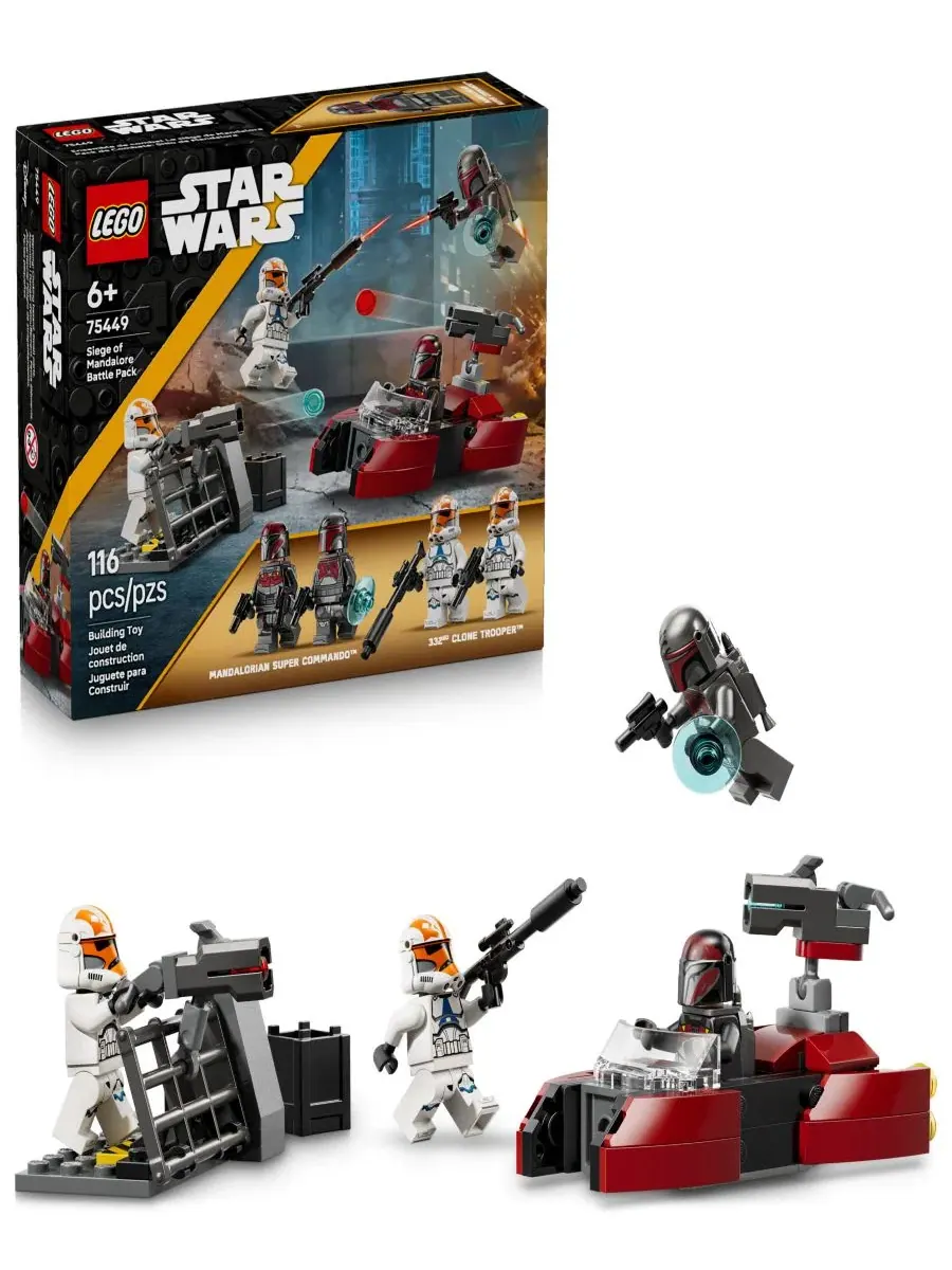 Набор Star Wars Siege of Mandalore Battle Pack 75449, 116 деталей Lego