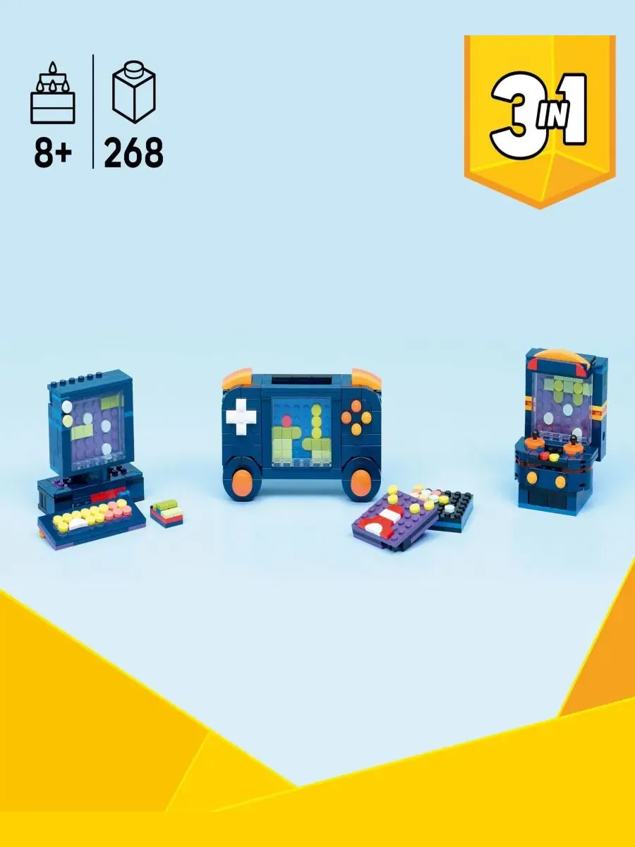 Конструктор LEGO Creator 3 в 1 Ретро-игровая консоль, 268 деталей — изображение 2 из 6, нет цвета