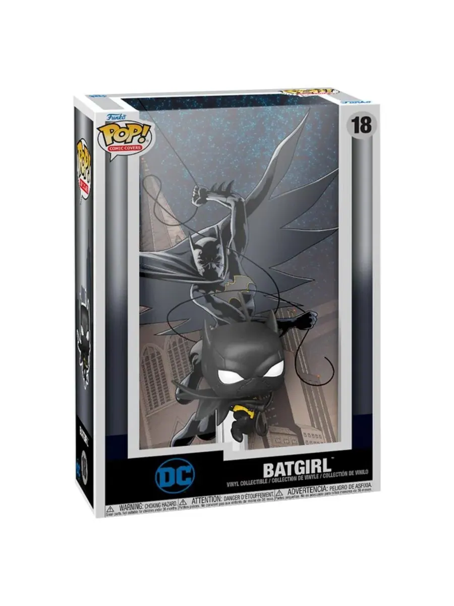 Фигурка Бэтгерл Pop Vinyl (46 см ) Funko
