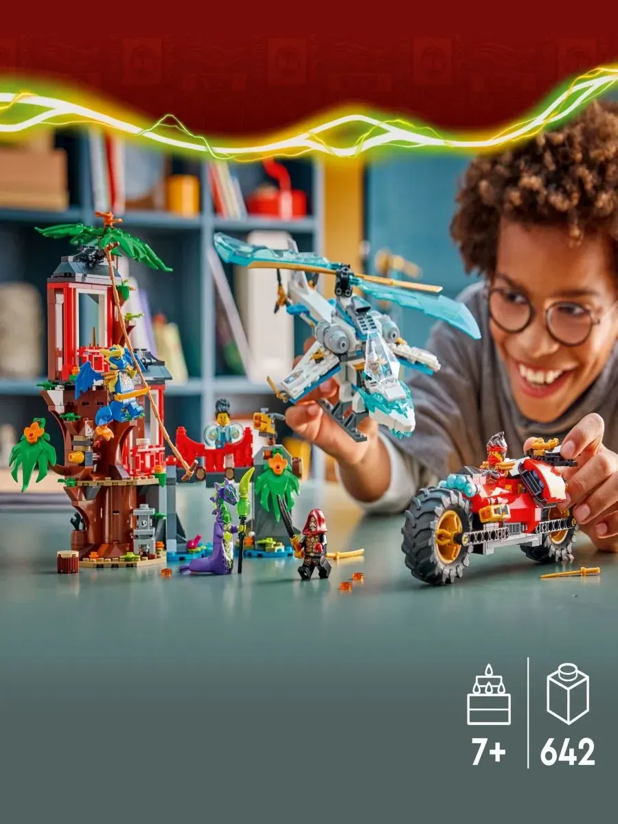Набор NINJAGO "Битва в домике на дереве с ниндзя-машиной" 71857, 642 детали Lego — изображение 2 из 6, нет цвета