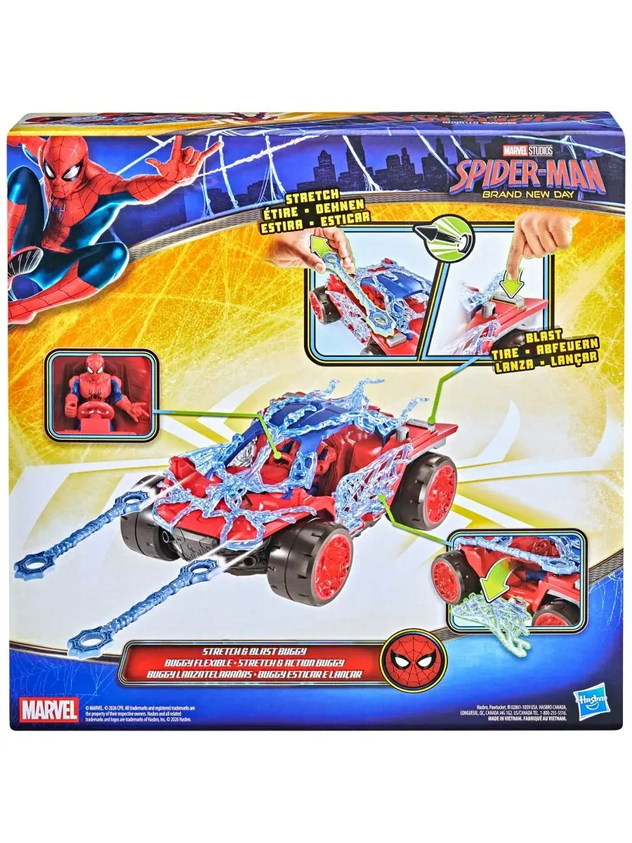 Фигурка Marvel Spider-Man с багги и снарядами, 4,5 дюйма Spider-Man — изображение 7 из 10, нет цвета