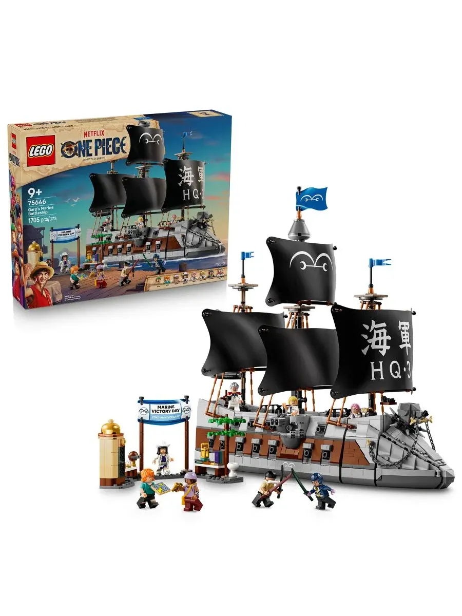 Конструктор Garp's Marine Battleship LEGO