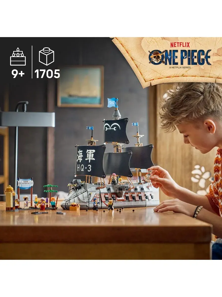 Конструктор Garp's Marine Battleship LEGO — изображение 2 из 6, нет цвета