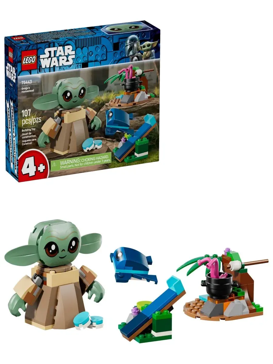 Конструктор LEGO Star Wars: Хижина Грогу, 107 деталей
