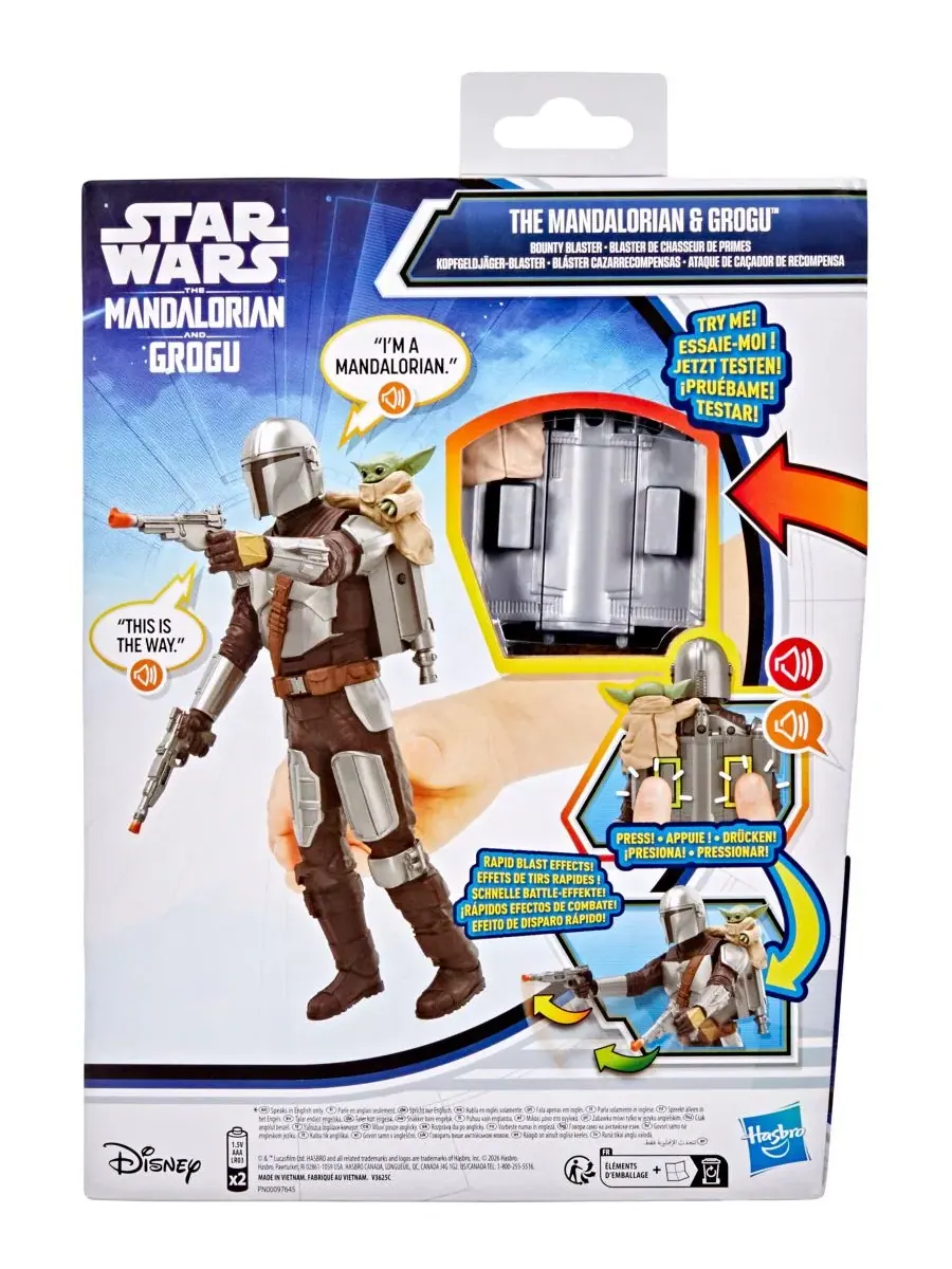Фигурка Mandalorian & Grogu Bounty Blaster Star Wars, 28 см — изображение 7 из 7, нет цвета