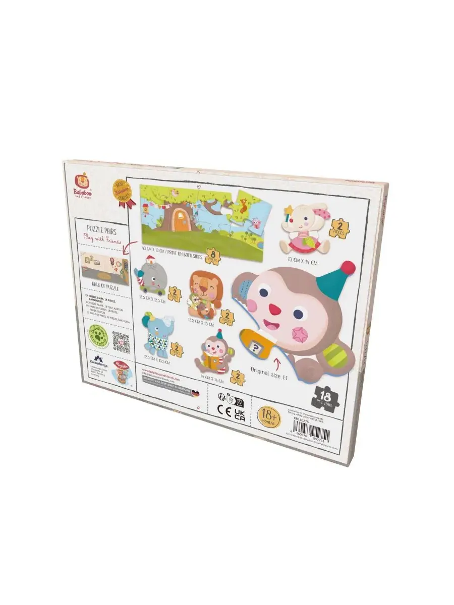 Набор пазлов-пар Bababoo and friends Play with Friends Puzzle Pairs, 18 деталей — изображение 4 из 5, нет цвета
