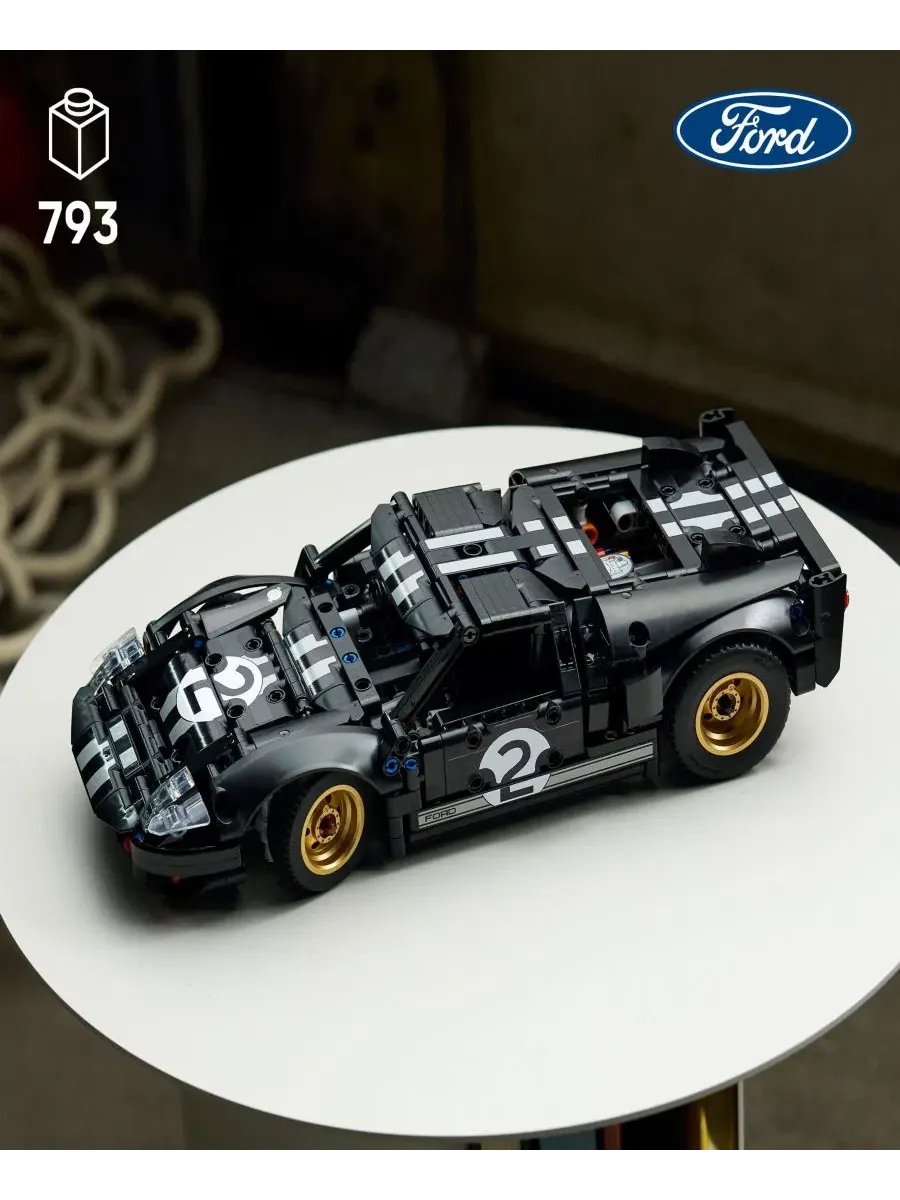 Конструктор Technic 1966 Ford GT40 MKII Race Car, 793 детали Lego — изображение 2 из 6, нет цвета