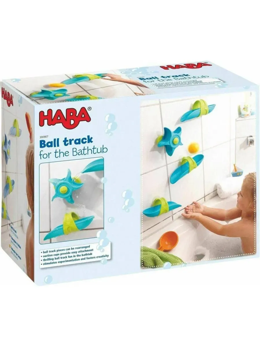 Набор для игры в мяч на ванночке Haba — изображение 4 из 5, синий