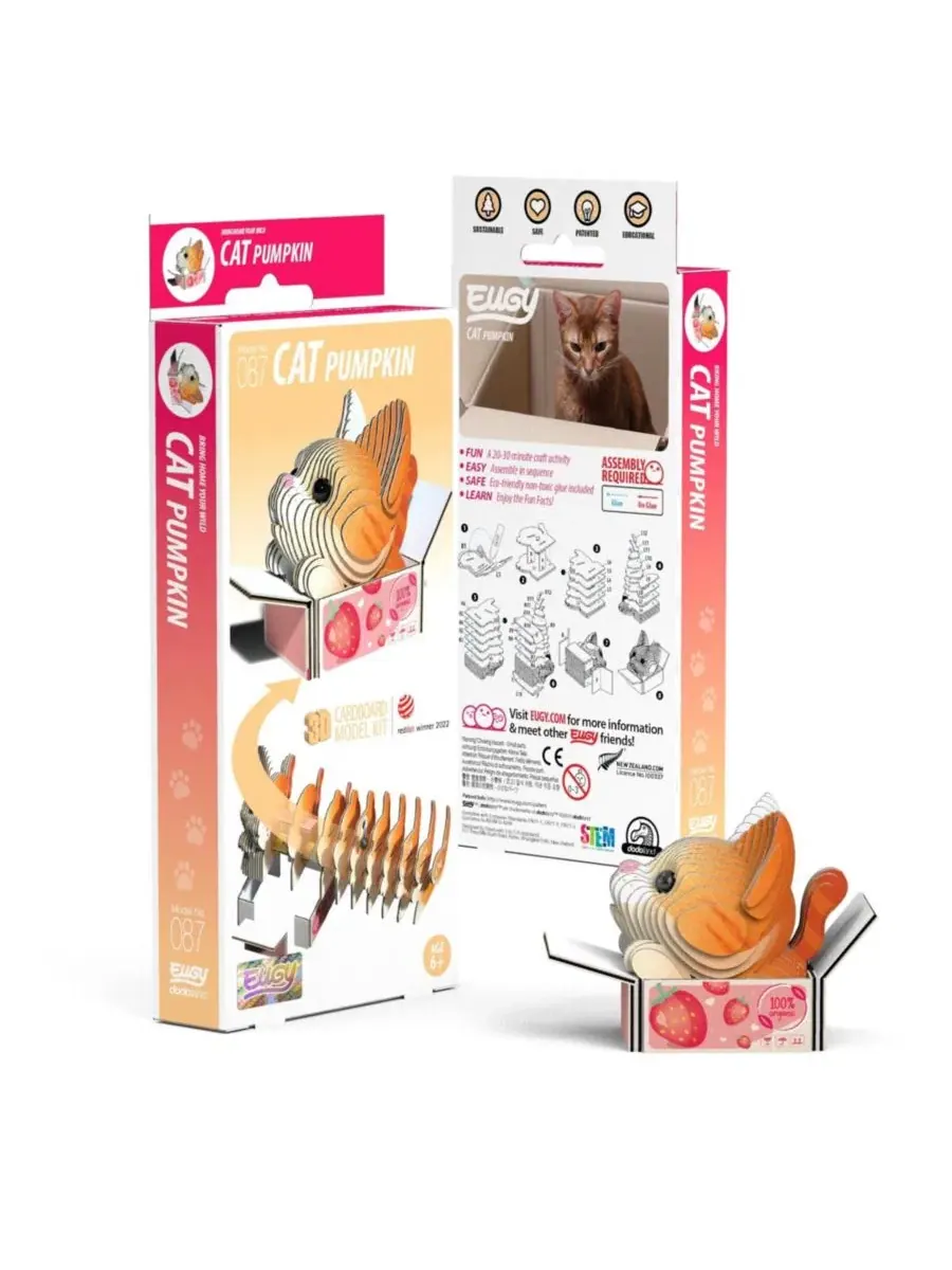 Головоломка «Кот - Тыква» (3D-модель) Eugy