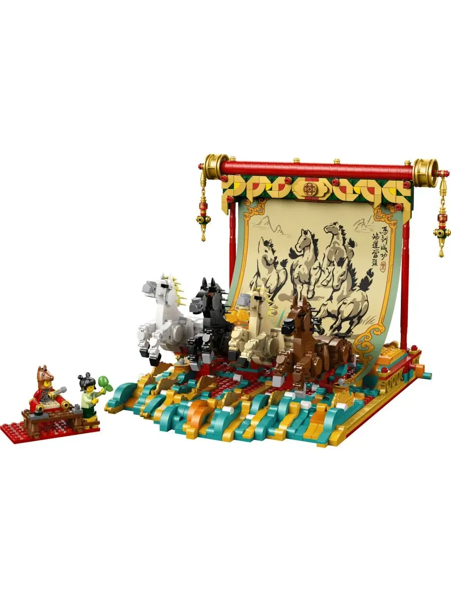 Конструктор LEGO Chinese Festivals Galloping Horses Canvas Toy