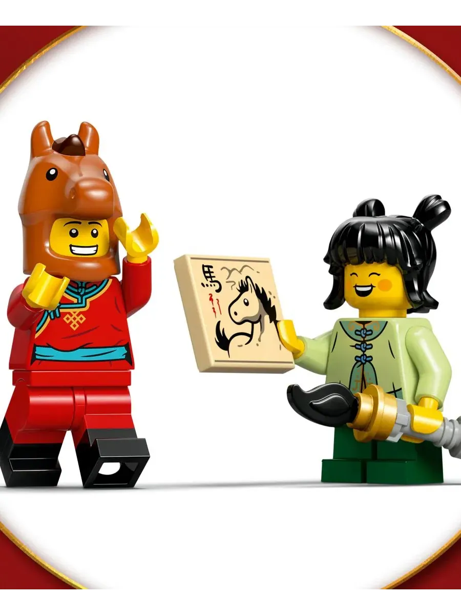 Конструктор LEGO Chinese Festivals Galloping Horses Canvas Toy — изображение 2 из 11, мульти