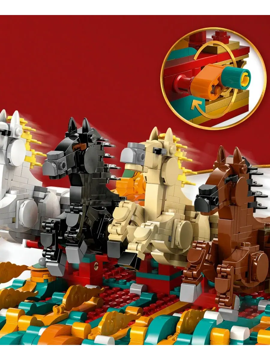 Конструктор LEGO Chinese Festivals Galloping Horses Canvas Toy — изображение 4 из 11, мульти