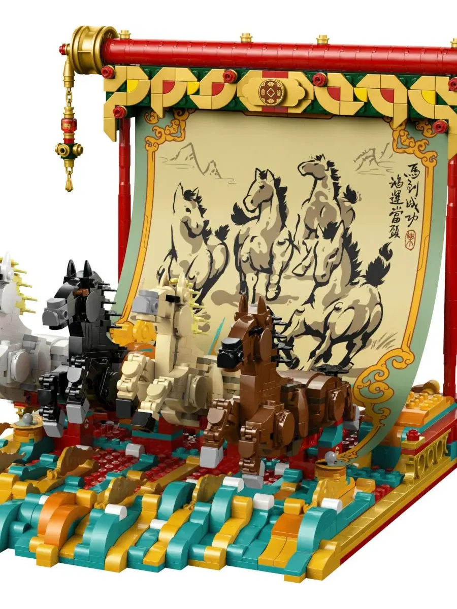 Конструктор LEGO Chinese Festivals Galloping Horses Canvas Toy — изображение 8 из 11, мульти
