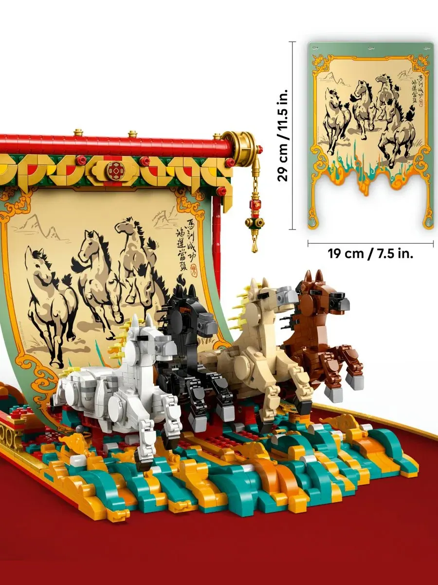 Конструктор LEGO Chinese Festivals Galloping Horses Canvas Toy — изображение 9 из 11, мульти