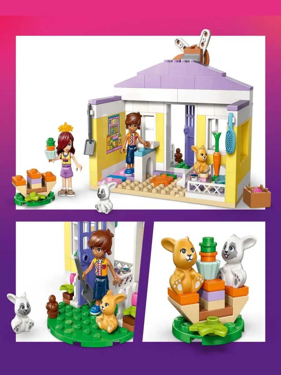 Конструктор «Зайчик из отеля в Хартлейк-Сити» (Friends Heartlake City Bunny Hotel Building Toy) — изображение 4 из 6