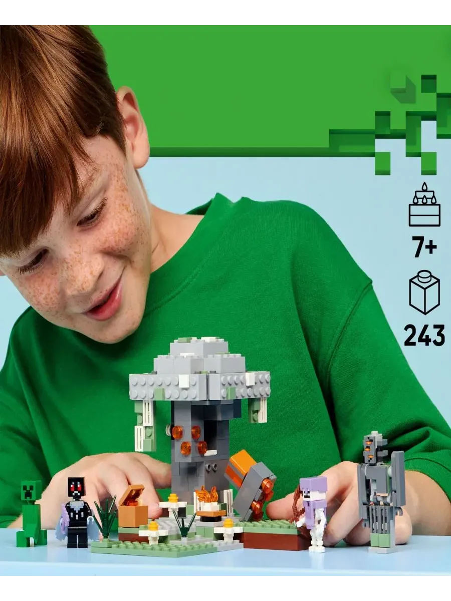 Конструктор Minecraft «Бледный сад», номер 21586, 243 детали Lego — изображение 2 из 6, нет цвета