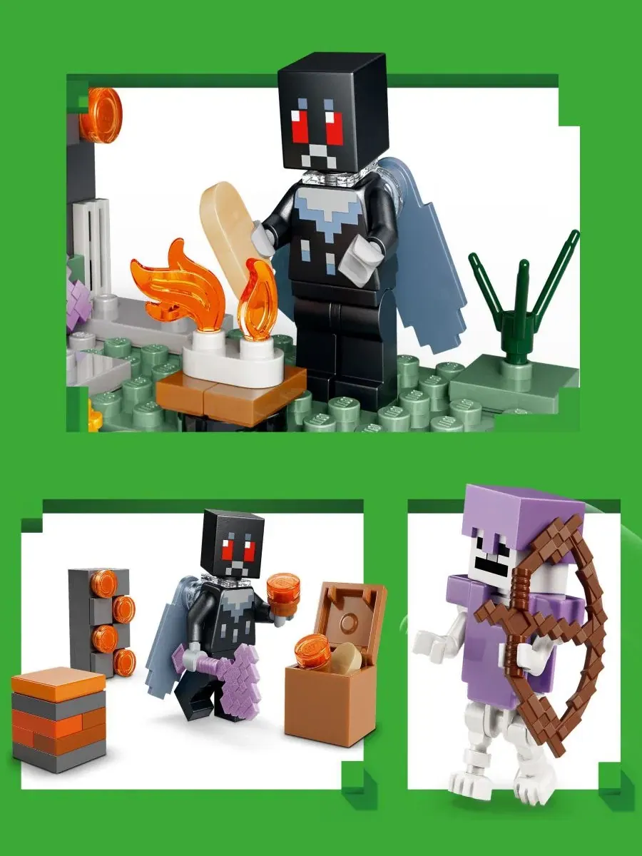 Конструктор Minecraft «Бледный сад», номер 21586, 243 детали Lego — изображение 3 из 6, нет цвета
