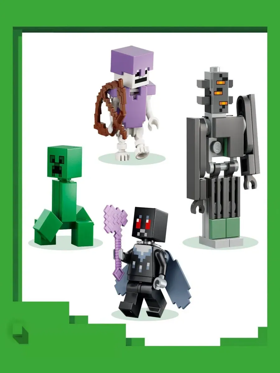 Конструктор Minecraft «Бледный сад», номер 21586, 243 детали Lego — изображение 5 из 6, нет цвета