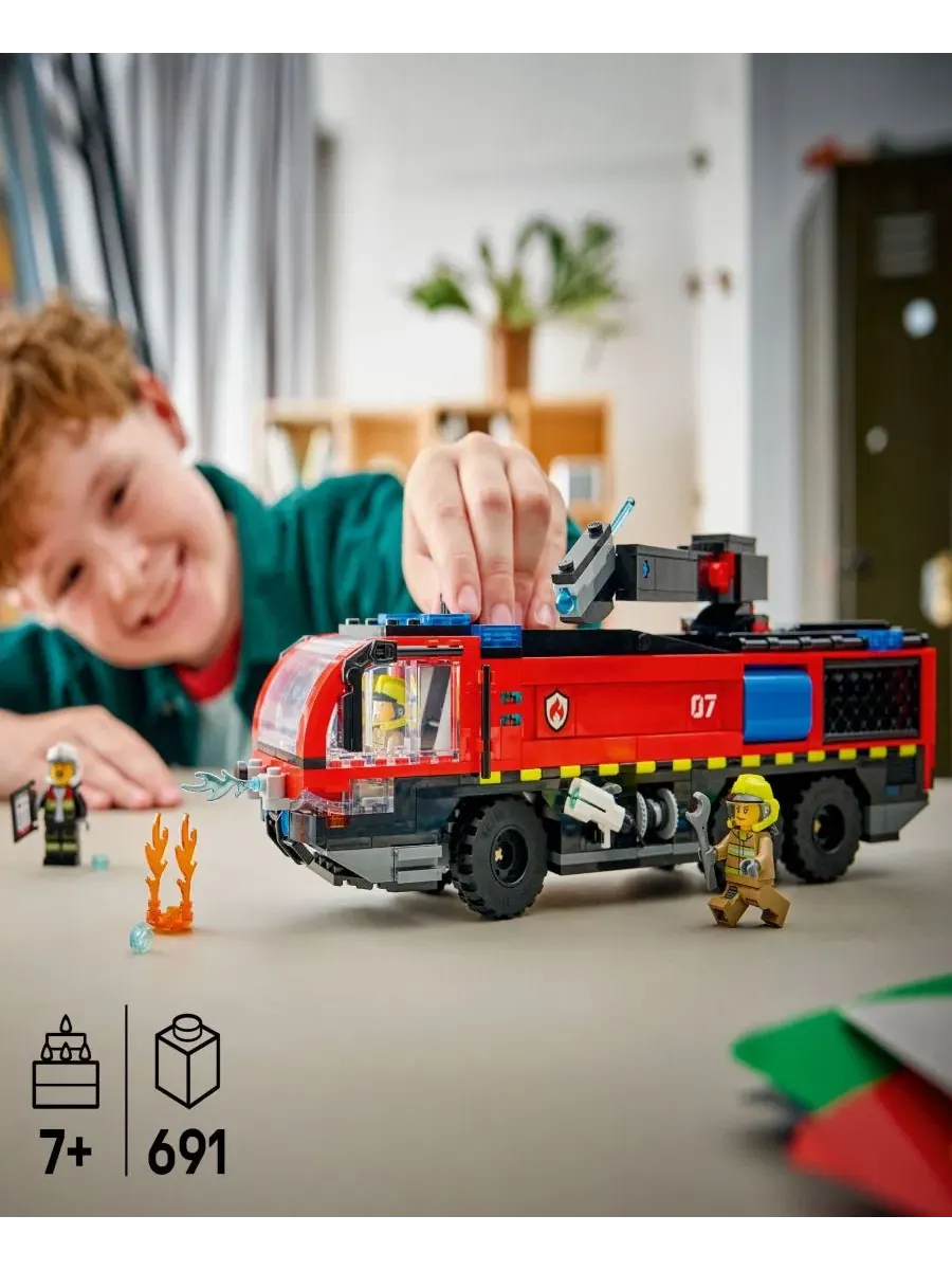 Конструктор «Пожарная машина городского аэропорта», номер 60499, 691 деталь Lego — изображение 2 из 6, нет цвета