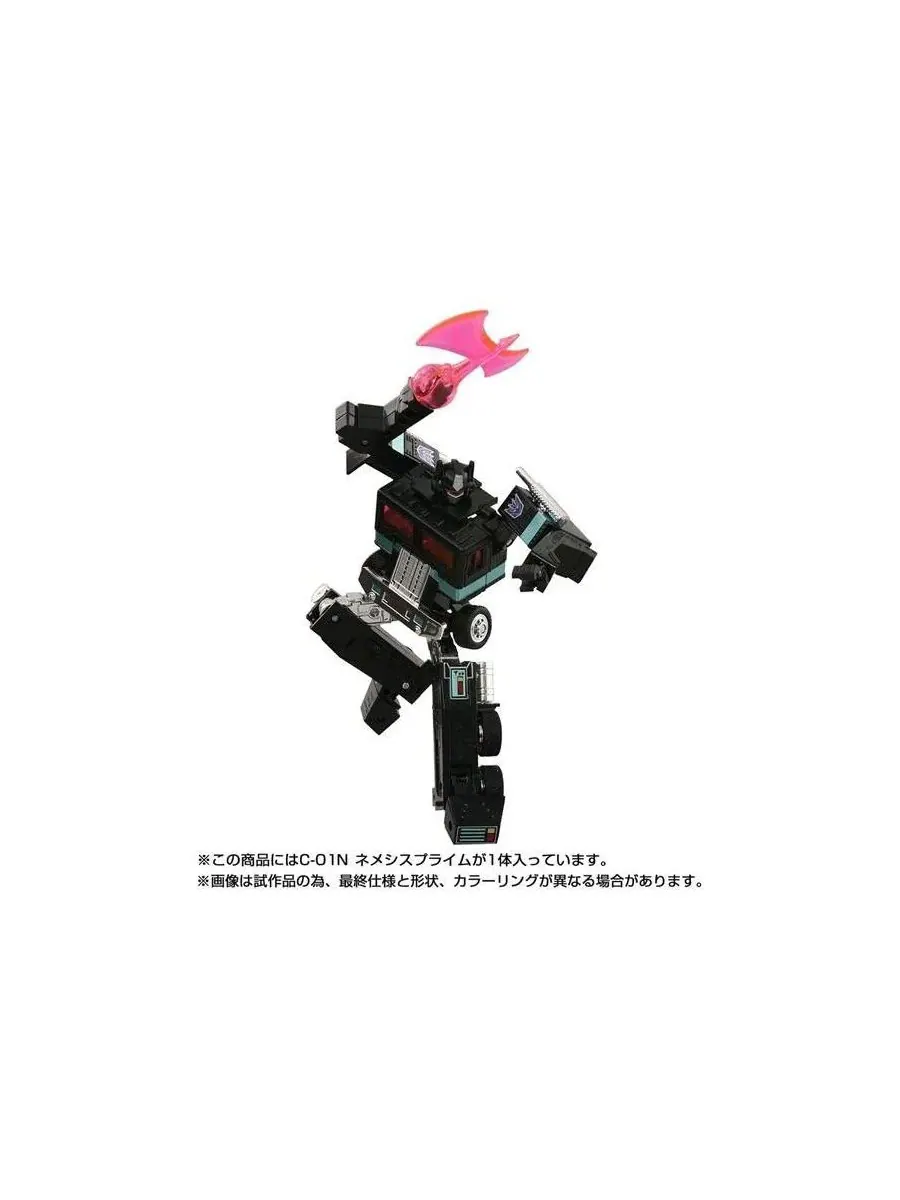 Фигурка Nemesis Prime C-01N Missing Link Transformers — изображение 3 из 6, нет цвета