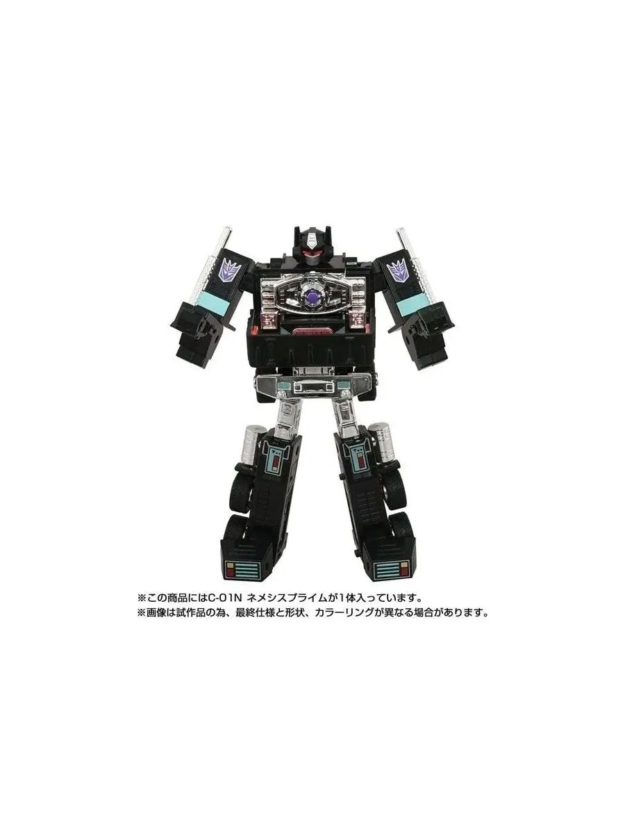 Фигурка Nemesis Prime C-01N Missing Link Transformers — изображение 6 из 6, нет цвета
